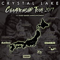 「CHAMPIONSHIP TOUR 2017」告知画像