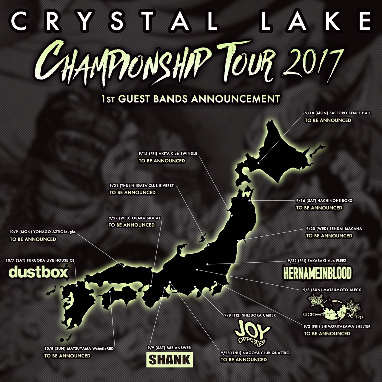 「CHAMPIONSHIP TOUR 2017」告知画像