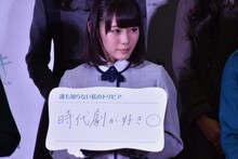 自身のトリビアを発表する小池美波。