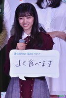 自身のトリビアとして「よく食べます」を挙げる原田葵。