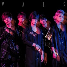 VALS「消滅彼女」通常盤ジャケット