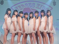 バーサスキッズ