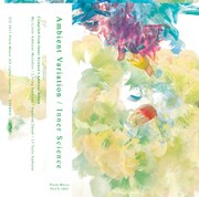 INNER SCIENCE「Ambient Variation」配信用ジャケット
