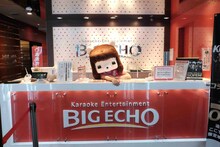 コレサワ（提供：日本クラウン）