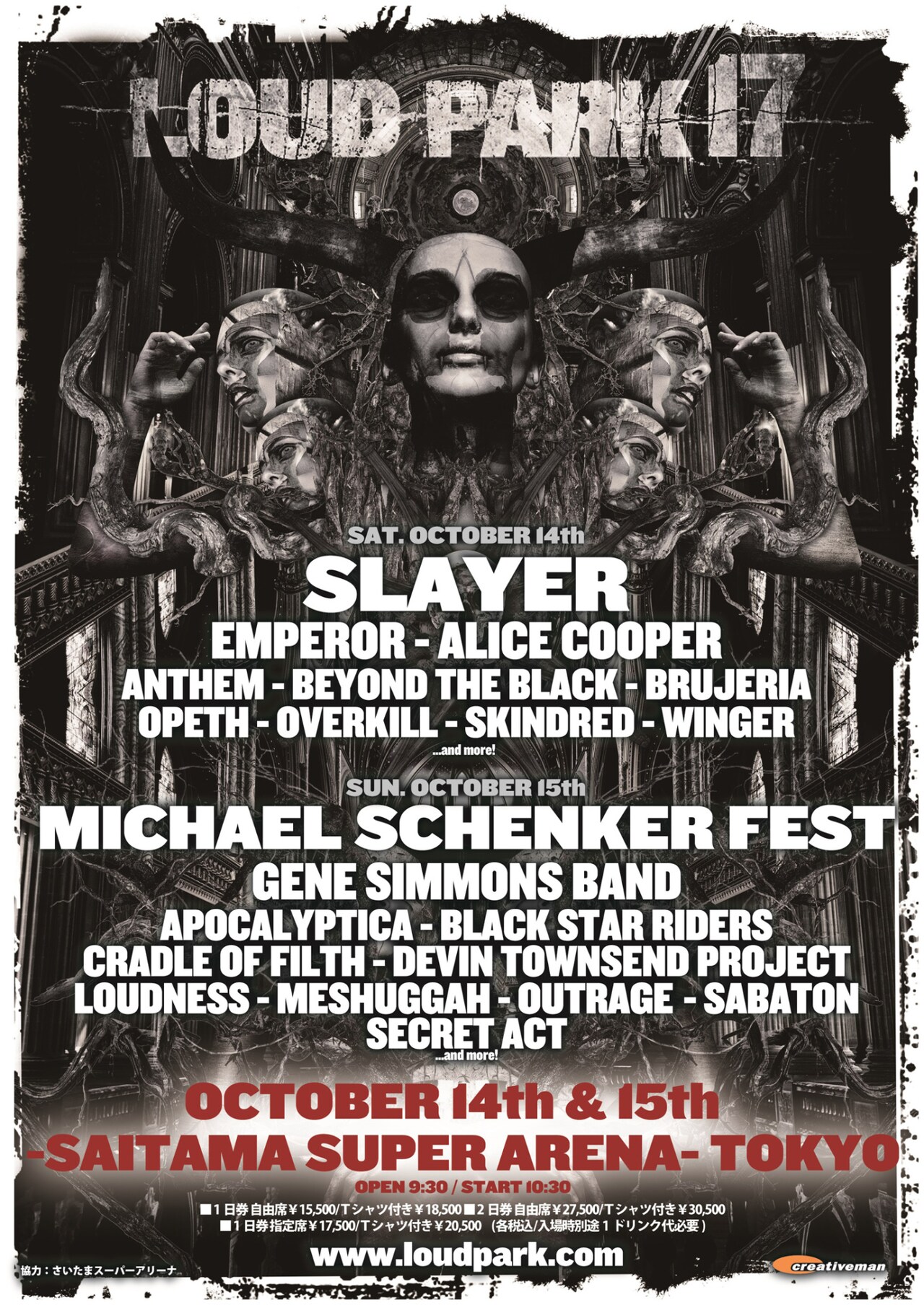 「LOUD PARK」にデビュー30周年OUTRAGEが出演