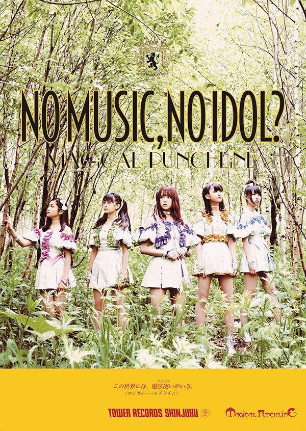 タワーレコード「NO MUSIC, NO IDOL?」VOL.154 マジカル・パンチラインコラボポスター