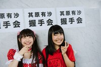 「サウナとトリシティでととのった！」編撮影時の様子。