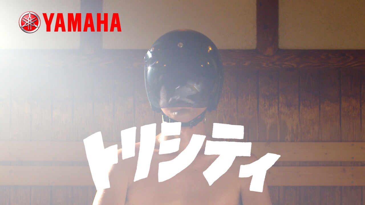 サウナ×バイクの謎映像にヒャダイン、ぺろりん先生、生うどん西井ら多彩なゲスト