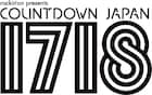 「COUNTDOWN JAPAN」今年も開催決定、チケット先行発売は「RIJF」会場で