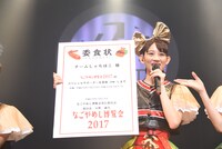 “委食状”を掲げる秋本帆華。