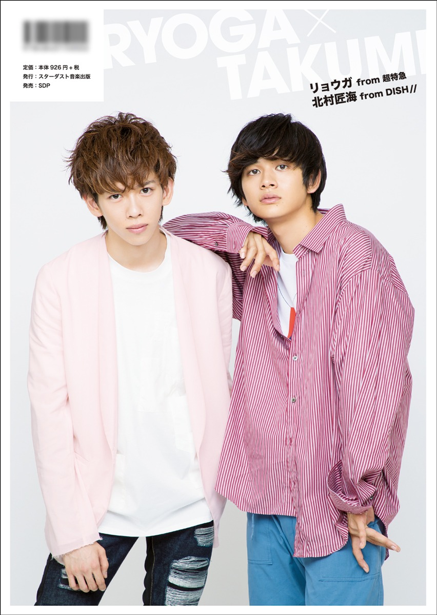 「EBiDAN vol.10」Loppi・HMV限定版裏表紙