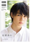 「EBiDAN vol.10」通常版裏表紙