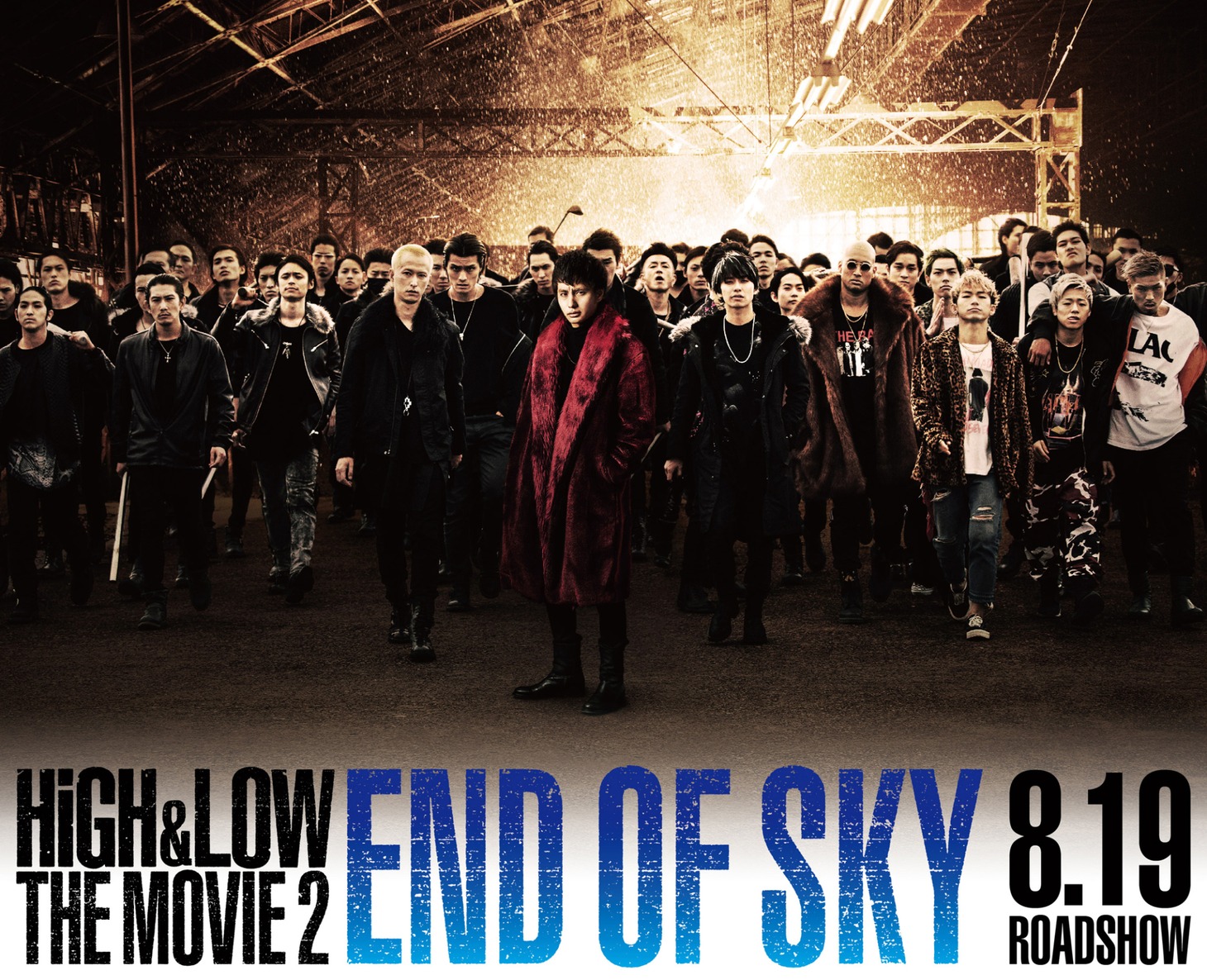 「HiGH&LOW THE MOVIE 2 / END OF SKY」DOUBT、PRISON GANGビジュアル