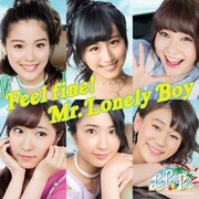 La PomPon「Feel fine! / Mr.Lonely Boy」完全限定盤ジャケット
