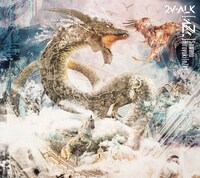 SawanoHiroyuki[nZk]「2V-ALK」初回限定盤ジャケット