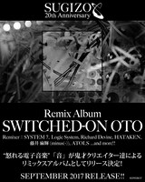 SUGIZO「SWITCHED-ON OTO」告知ビジュアル