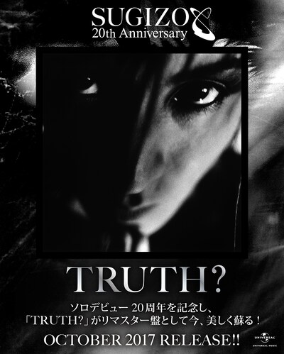 SUGIZO「TRUTH?」告知ビジュアル