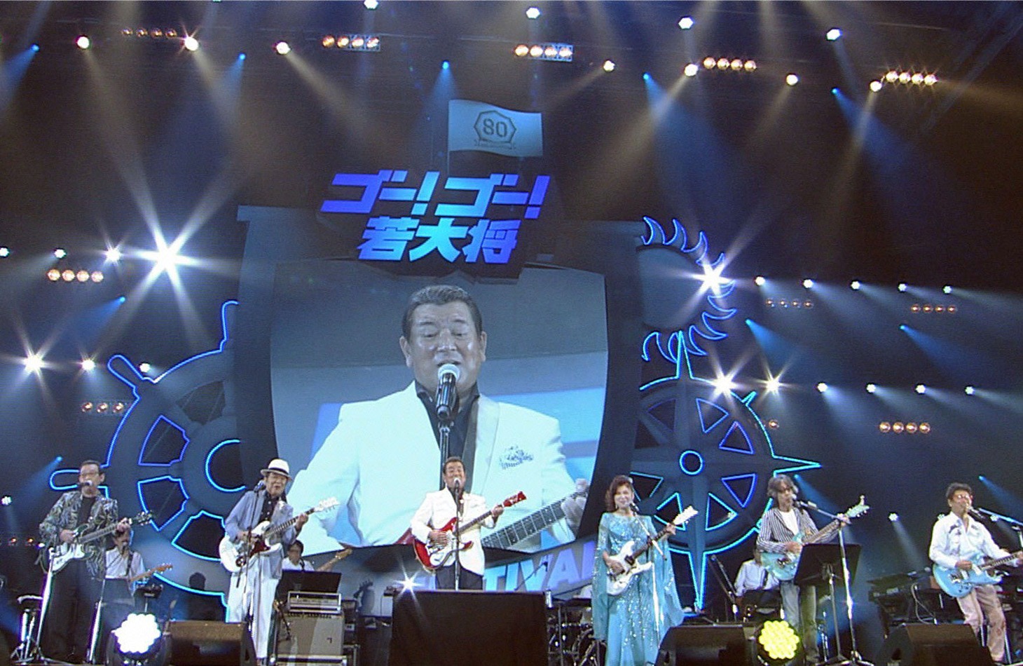 「歌っていいだろうスペシャル～加山雄三 生誕80周年 ゴー！ゴー！若大将FESTIVAL 2017 in OSAKA～」のワンシーン。(c)BS朝日