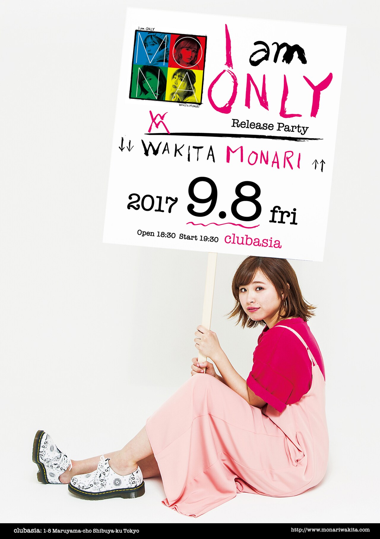 脇田もなりがヤマハTRYで街を駆ける新曲MV完成、9月にバンド編成ワンマン