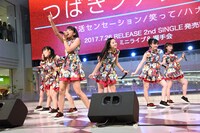 つばきファクトリー「就活センセーション / 笑って / ハナモヨウ」発売記念イベント 東京・池袋サンシャインシティ噴水広場公演の様子。