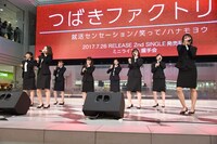 「就活センセーション」をパフォーマンスするつばきファクトリー。