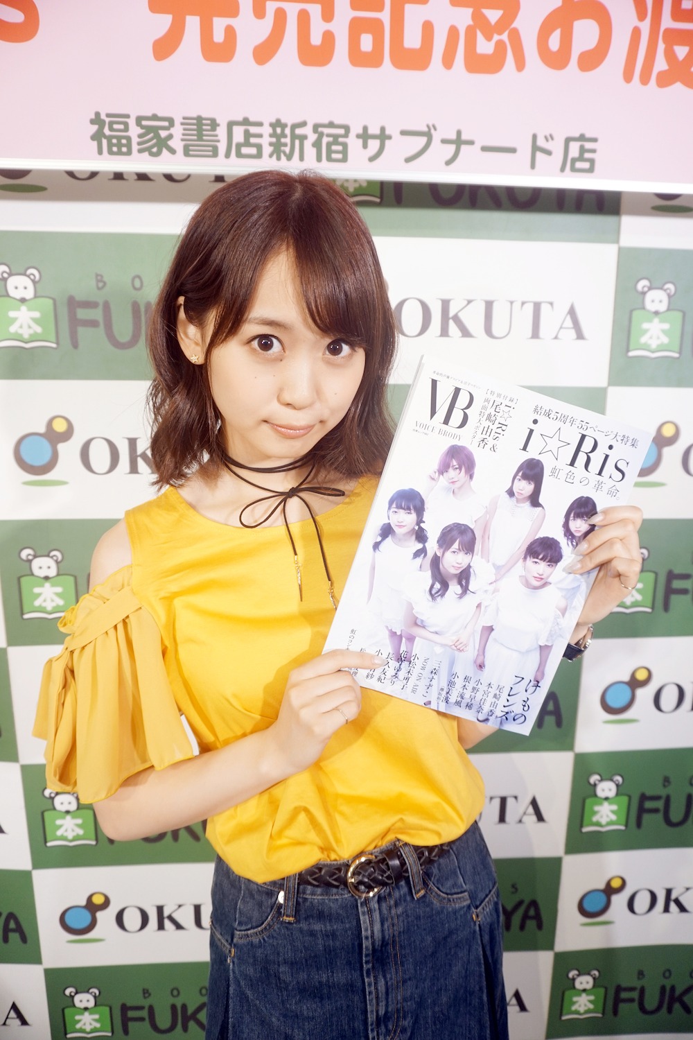 芹澤優