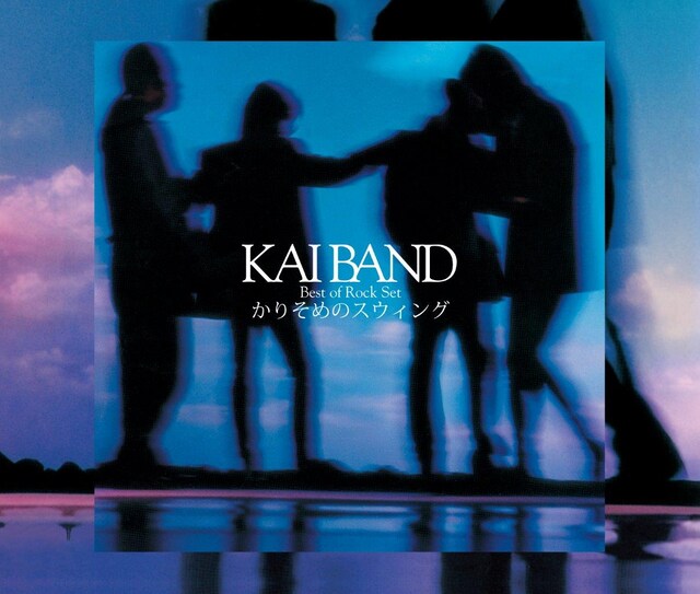 甲斐バンド「Best of Rock Set『かりそめのスウィング』」初回限定盤ジャケット
