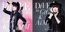喜多村英梨「DiVE to GiG - K - AiM」ジャケット