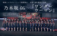 「装苑」2017年9月号より。