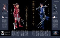 「装苑」2017年9月号より。