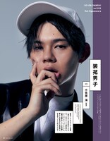 「装苑」2017年9月号より。