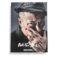 「長渕剛×TOWERRECORDSファブリックパネル」はタワーレコード オンライン限定商品。