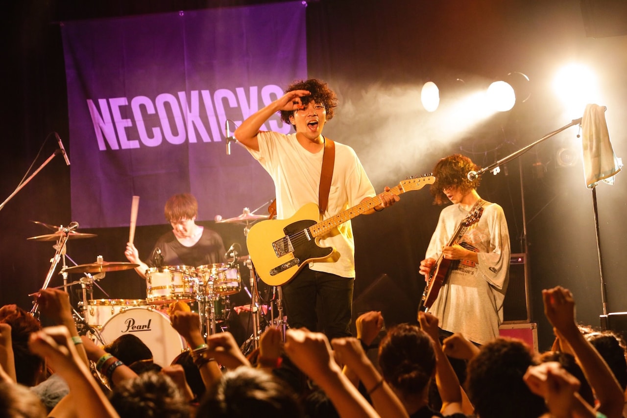 NECOKICKS、活動休止前ラスト公演で熱演「俺たちを見つけてくれてありがとう」