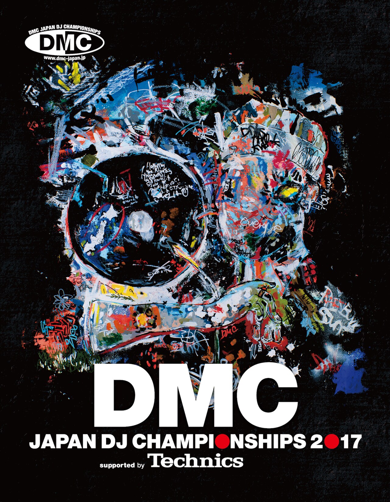 「DMC JAPAN DJ CHAMPIONSHIP 2017」ビジュアル