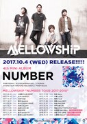 MELLOWSHiP「NUMBER」フライヤー