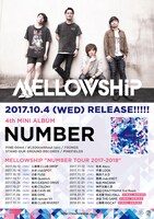 MELLOWSHiP「NUMBER」フライヤー