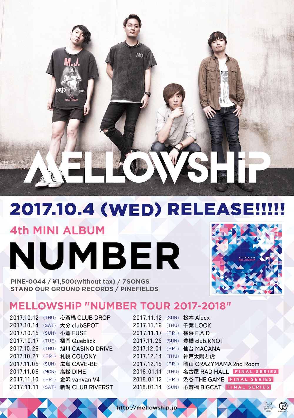 MELLOWSHiP「NUMBER」フライヤー