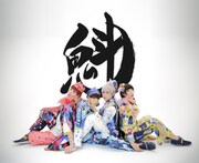 二丁目の魁カミングアウト