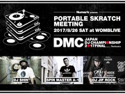 「PORTABLE SKRATCH MEETING」ビジュアル