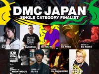 「DMC JAPAN DJ CHAMPIONSHIP 2017 FINAL」シングル部門出演者