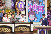 「林先生が驚く 初耳学！」スタジオの様子。(c)TBS