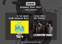 SHANK「Honesty Tour 2017 FINAL SERIES」告知画像