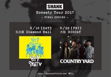 SHANK「Honesty Tour 2017 FINAL SERIES」告知画像