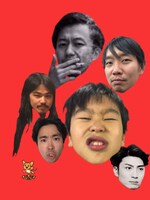 チーターズマニア