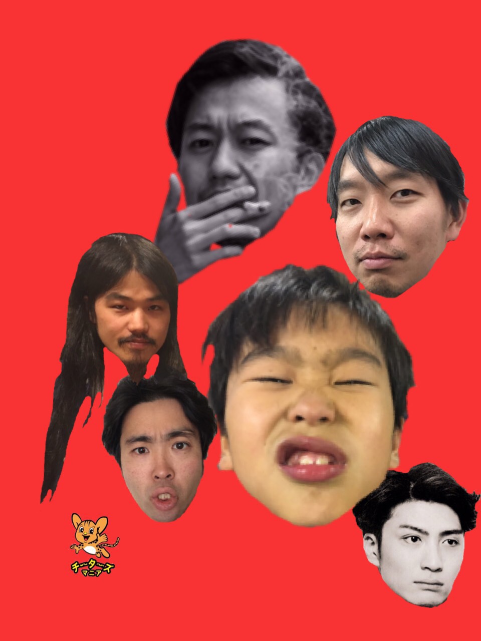 チーターズマニア