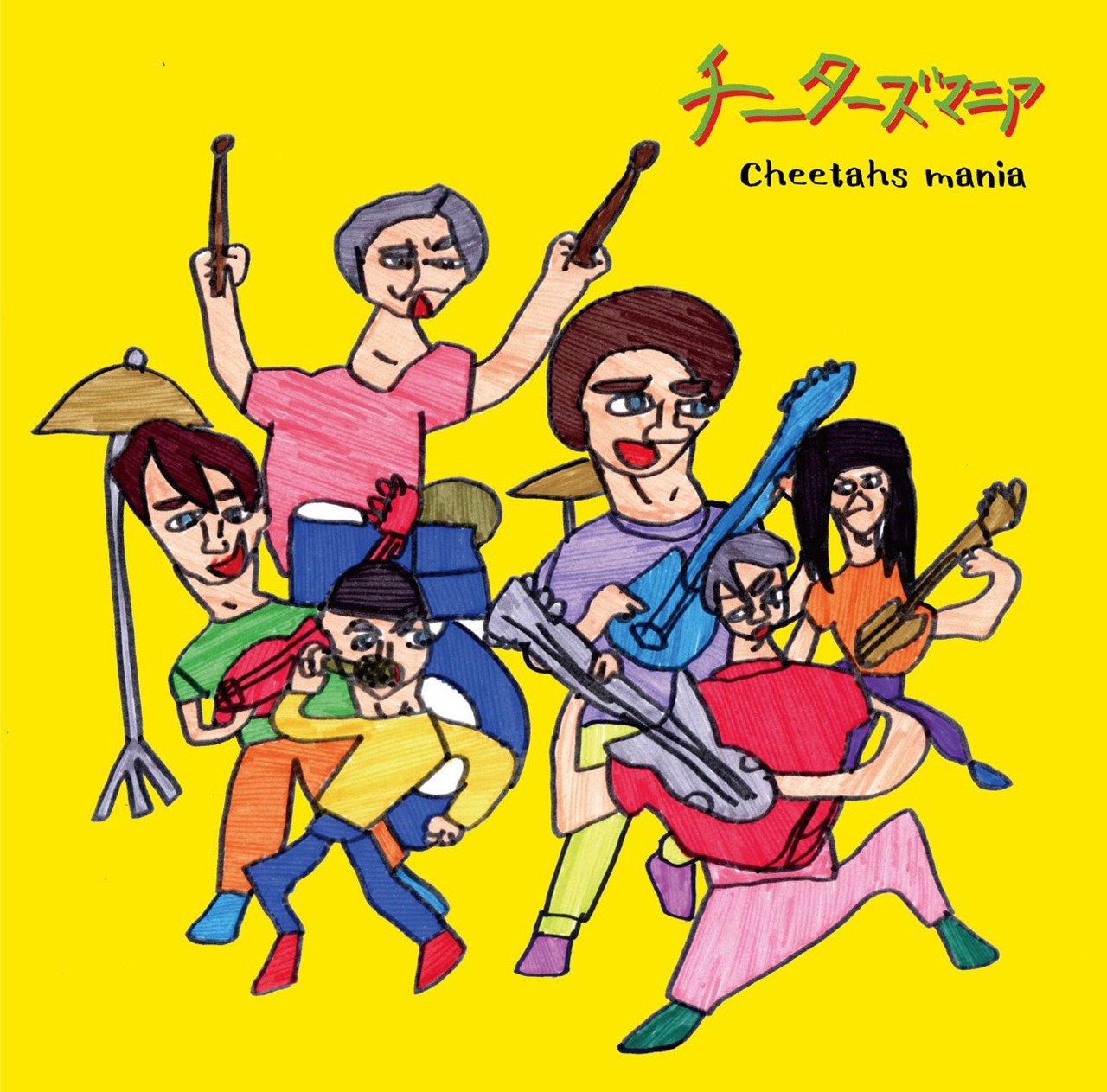 チーターズマニア「​​​チーターズマニア」ジャケット。イラストは谷口共鳴が制作。