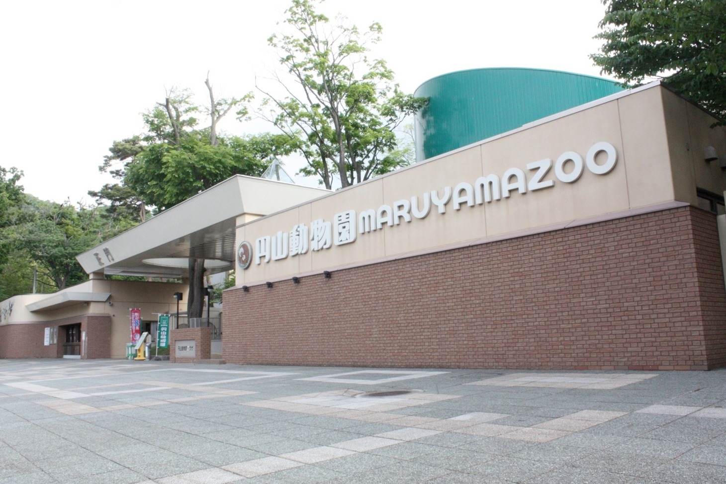 「札幌国際芸術祭2017（SIAF2017）」の会場の1つ、北海道・札幌市円山動物園。