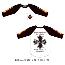 氣志團「氣志團ちゃん八分袖Tシャツ『櫻十字 -CROSS FIRE-』」
