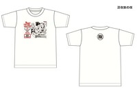 クレイジーケンバンド「深夜族の夜」