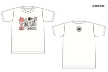 クレイジーケンバンド「深夜族の夜」